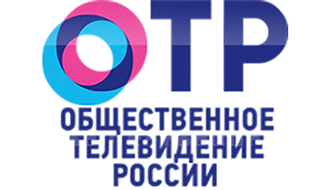 ОТР